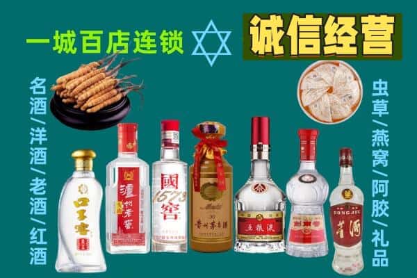 祥云县回收五粮液酒瓶