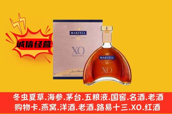 祥云县上门回收马爹利价格