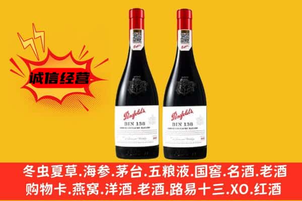 祥云县上门回收奔富价格