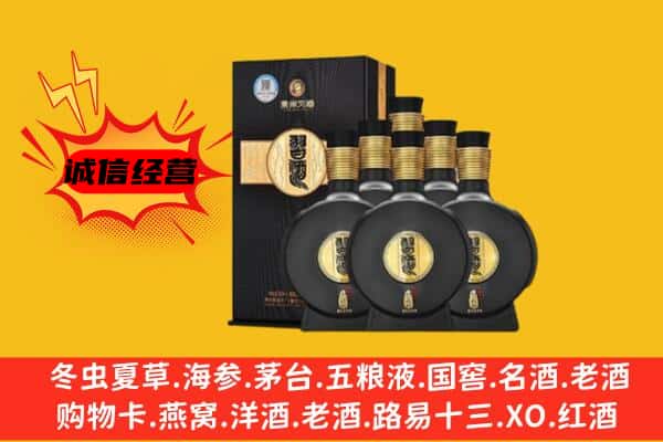 祥云县上门回收习酒价格