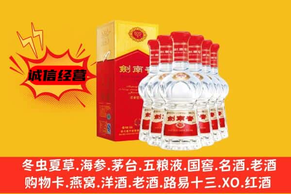 祥云县上门回收水晶剑价格