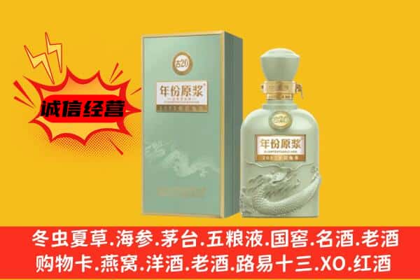 祥云县上门回收古井贡酒价格