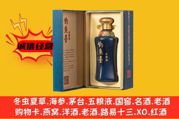 祥云县回收钓鱼台