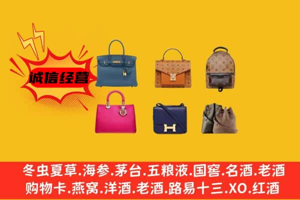 祥云县回收名包